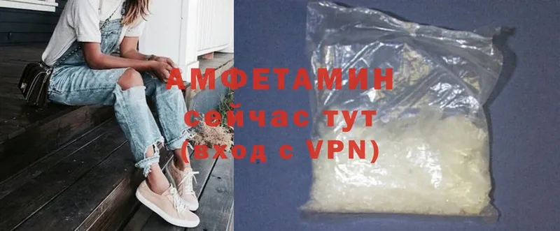 Amphetamine Розовый  Первоуральск 