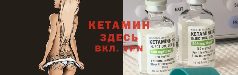 Кетамин ketamine  OMG вход  Первоуральск 